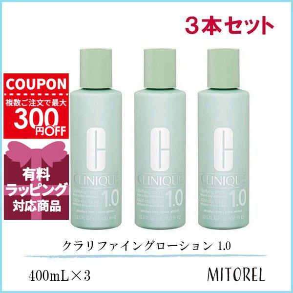 CLINIQUE（クリニーク） 並行輸入品 クラリファイングローション 1.0