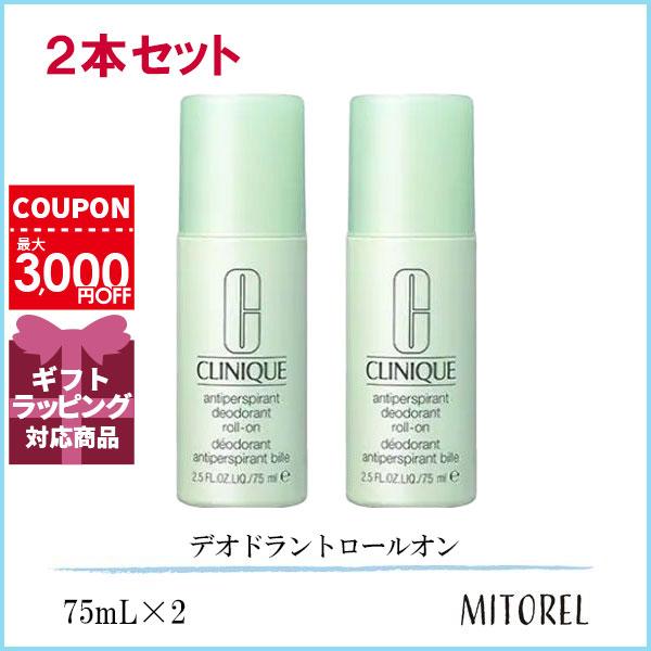 CLINIQUE デオドラントロールオン 75ml 6本セット CLINIQUE デオドラントロールオン 75ml 6本セット