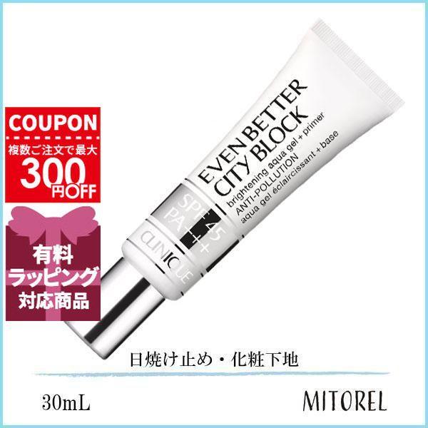 CLINIQUE（クリニーク） 並行輸入品 イーブンベターシティブロック