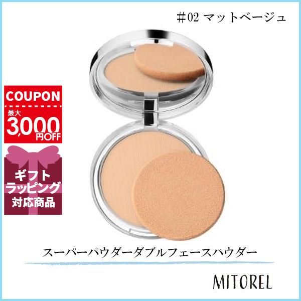 CLINIQUE（クリニーク） 並行輸入品 スーパーパウダーダブルフェース