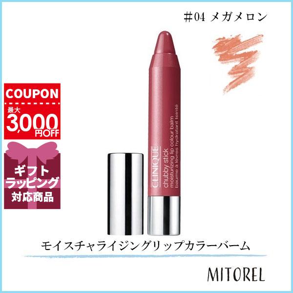 クリニークの大人気口紅※パッケージリニューアルや生産国の違いなどに伴い掲載画像と異なる場合がございます。※本商品は並行輸入品であり、海外のデパートや専門店に並んでいる商品と同一でございます。万が一商品に初期不良等の不具合がございました際には...