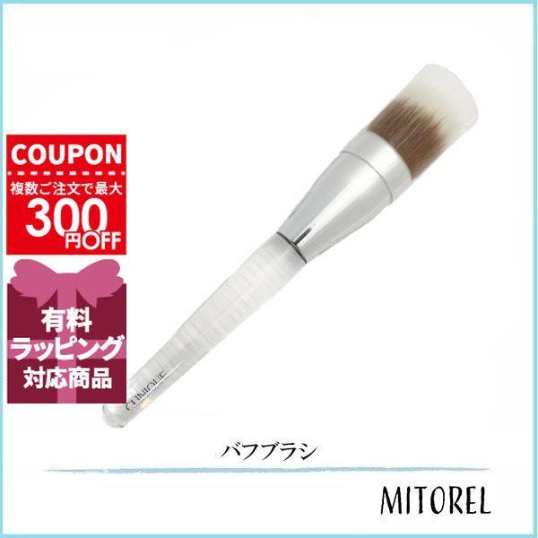 CLINIQUE（クリニーク） 並行輸入品 バフブラシ 【雑貨】【60g