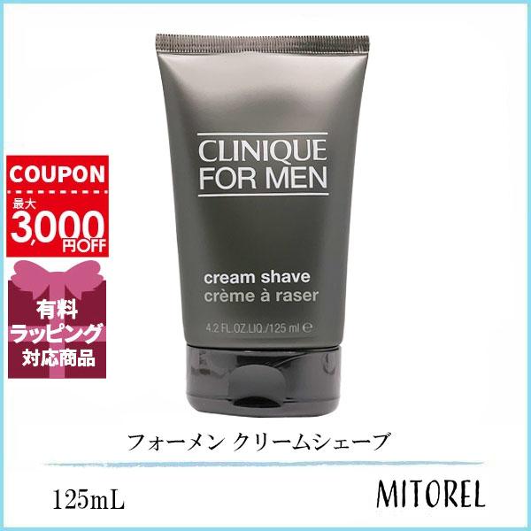並行輸入品 クリニーク CLINIQUE  フォーメン クリームシェーブ 125mL 【165g】