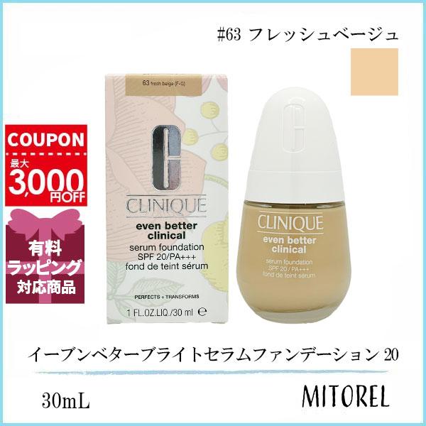 クリニークの大人気ファンデーション※パッケージリニューアルや生産国の違いなどに伴い掲載画像と異なる場合がございます。※本商品は並行輸入品であり、海外のデパートや専門店に並んでいる商品と同一でございます。万が一商品に初期不良等の不具合がござい...