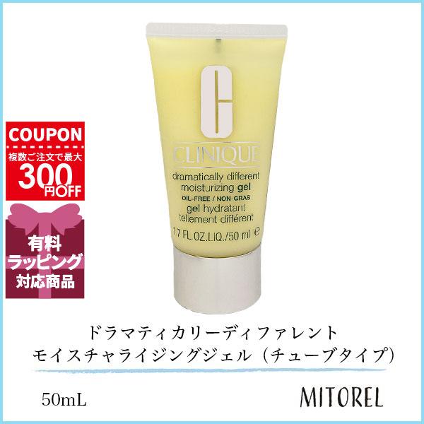 CLINIQUE（クリニーク） 並行輸入品 ドラマティカリーディファレント