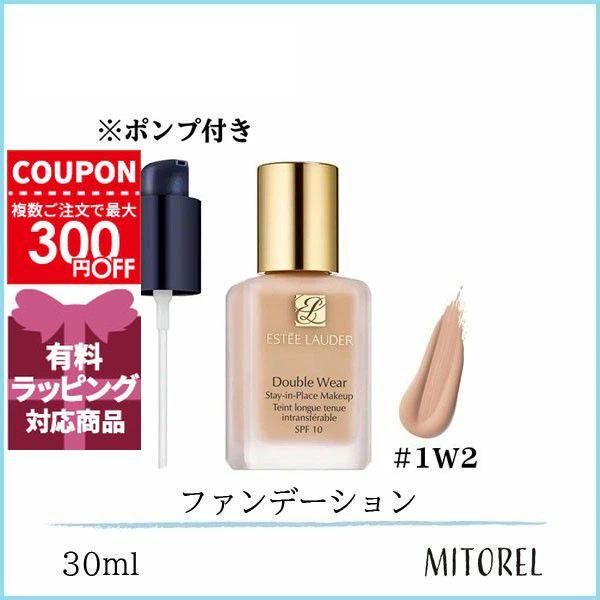 エスティローダー Esteelauder ダブルウェアステイインプレイスメークアップspf10 ポンプ付 30ml 1w2 36サンド 定形外郵便可140g ミトレル 通販 Yahoo ショッピング