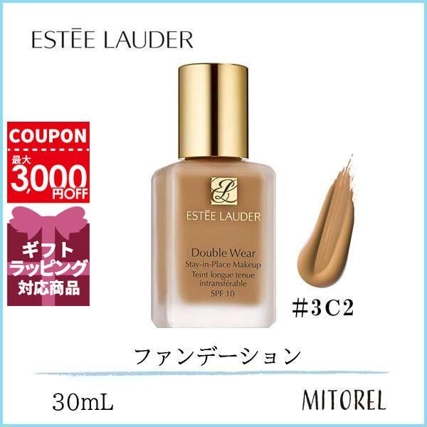 エスティローダー Esteelauder ダブルウェアステイインプレイスメークアップspf10 30ml 3c2 04ペブル 定形外郵便可125g ミトレル 通販 Yahoo ショッピング