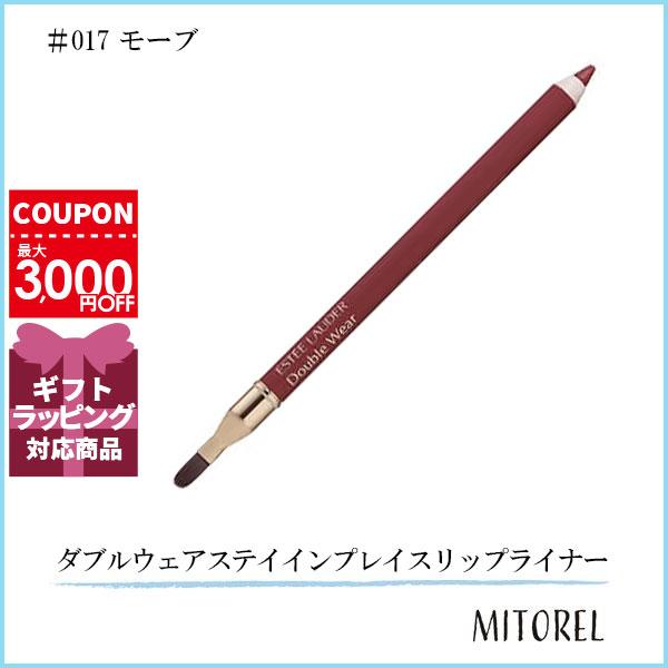 エスティローダーの大人気リップライナー※パッケージリニューアルや生産国の違いなどに伴い掲載画像と異なる場合がございます。※本商品は並行輸入品であり、海外のデパートや専門店に並んでいる商品と同一でございます。万が一商品に初期不良等の不具合がご...