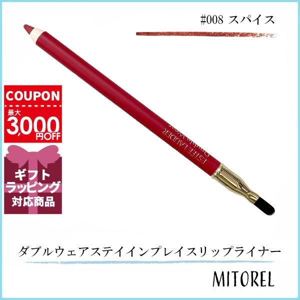 エスティローダーの大人気リップライナー※パッケージリニューアルや生産国の違いなどに伴い掲載画像と異なる場合がございます。※本商品は並行輸入品であり、海外のデパートや専門店に並んでいる商品と同一でございます。万が一商品に初期不良等の不具合がご...