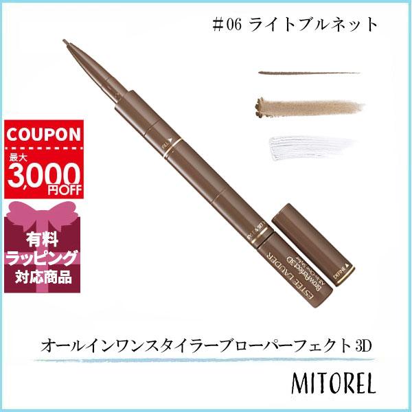 エスティローダーの大人気アイブロウ。※パッケージリニューアルや生産国の違いなどに伴い掲載画像と異なる場合がございます。※本商品は並行輸入品であり、海外のデパートや専門店に並んでいる商品と同一でございます。万が一商品に初期不良等の不具合がござ...