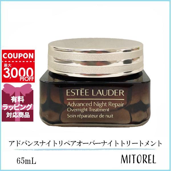 ESTEE LAUDER アドバンス ナイト リペア 65ml 【公式通販】