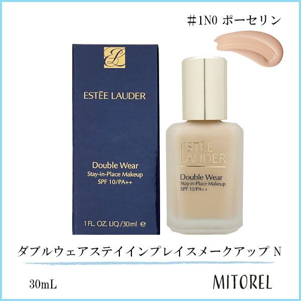 並行輸入品 エスティローダー ESTEE LAUDER  ダブルウェアステイインプレイスメークアップ N SPF10/PA++ 30mL #1N0 ポーセリン【140g】