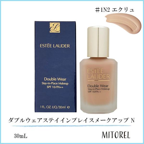 並行輸入品 エスティローダー ESTEE LAUDER  ダブルウェアステイインプレイスメークアップ N SPF10/PA++ 30mL #1N2 エクリュ【140g】