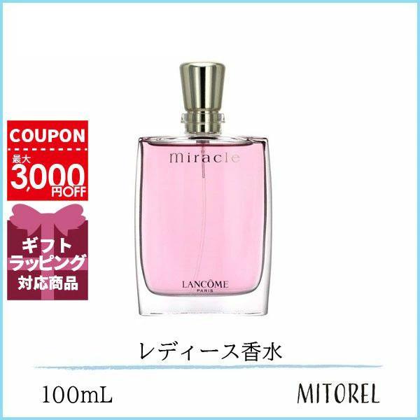 ランコム LANCOME の大人気香水※パッケージリニューアルや生産国の違いなどに伴い掲載画像と異なる場合がございます。※本商品は並行輸入品であり、海外のデパートや専門店に並んでいる商品と同一でございます。万が一商品に初期不良等の不具合がご...