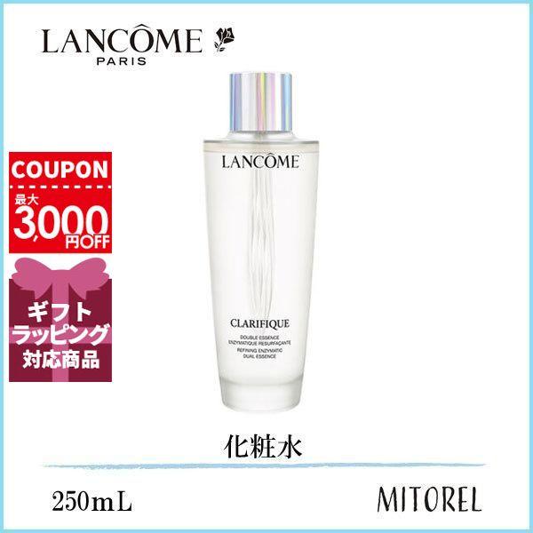 送料無料 ランコム Lancome クラリフィックデュアルエッセンスローション 250ml ミトレル 通販 Yahoo ショッピング