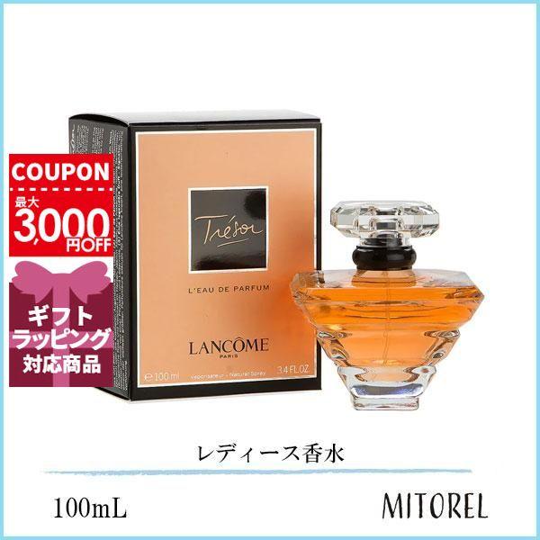 LANCOME ランコム Tresor トレゾア EDP 50ml 香水セット LANCOME ランコム Tresor トレゾア EDP 50ml 香水セット 【公式通販】