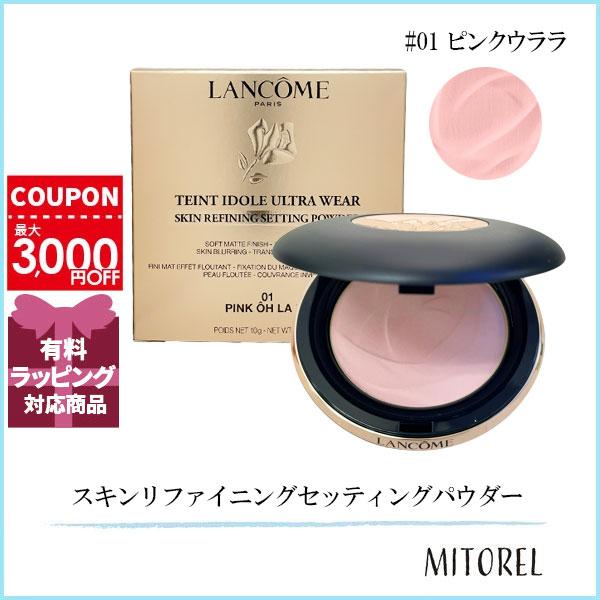 LANCOME（ランコム） 並行輸入品 タンイドルウルトラウェアスキン