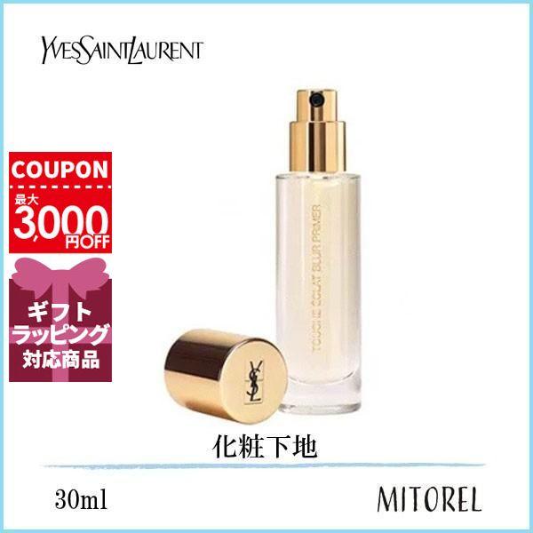 Yves Saint Laurent イヴサンローラン YVES SAINT LAURENT Yves Saint Laurent イヴサンローラン YVES SAINT LAURENT