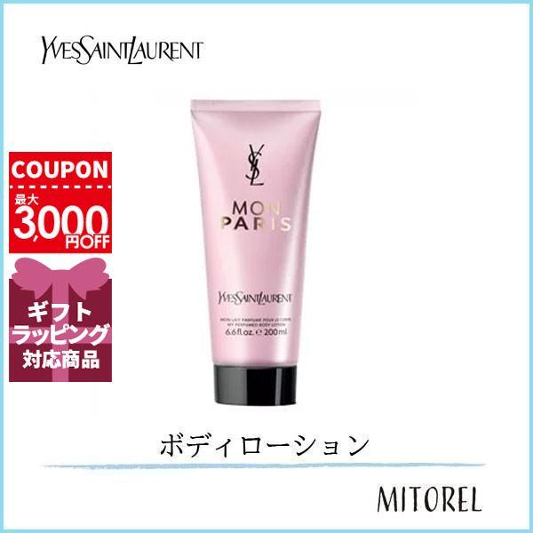 海外輸入】 イヴ サンローラン モンパリ ボディーローション50ml nmef.com