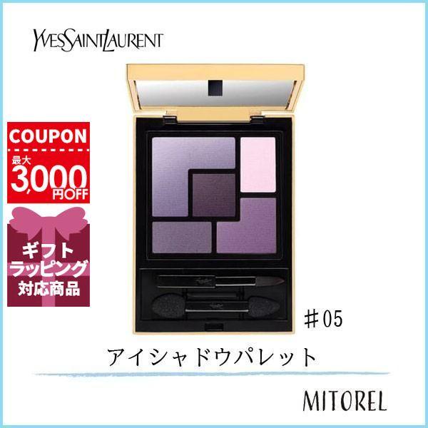 イヴサンローラン Yvessaintlaurent クチュールクルールパレット 5g 05シュルレアリスト 定形外郵便可70g ミトレル 通販 Yahoo ショッピング