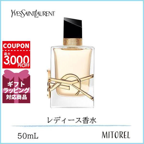 Yves Saint Laurent Libre 50ml オードパルファム Yves Saint Laurent 50ml Libre Eau De Parfum YSL Perfume