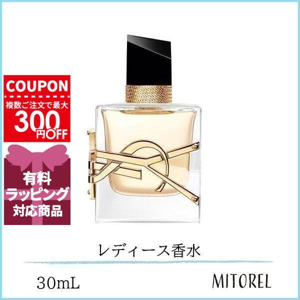 Yves Saint Laurent（イヴ・サンローラン） 並行輸入品 リブレオーデ 