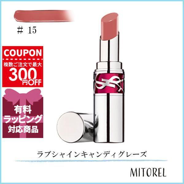 Yves Saint Laurent（イヴ・サンローラン） 並行輸入品 ラブシャイン