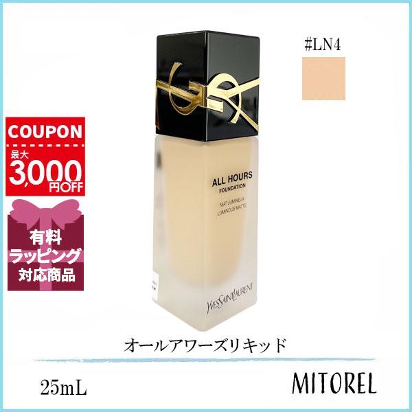 Yves Saint Laurent（イヴ・サンローラン） 並行輸入品 オールアワーズ