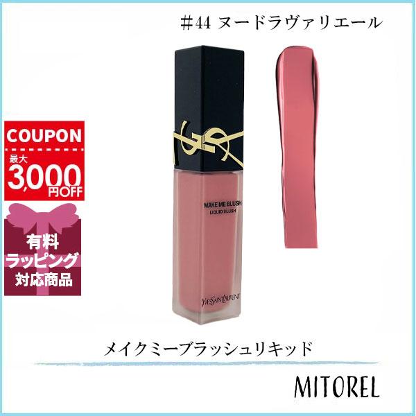 Yves Saint Laurent イヴサンローラン YVES SAINT LAURENT Yves Saint Laurent イヴサンローラン YVES SAINT LAURENT