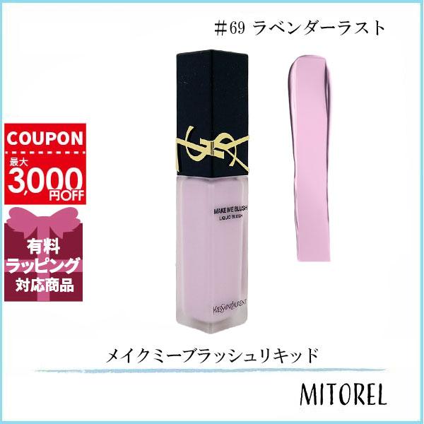Yves Saint Laurent イヴサンローラン YVES SAINT LAURENT Yves Saint Laurent イヴサンローラン YVES SAINT LAURENT