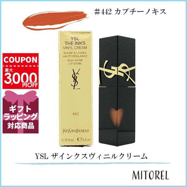 Yves Saint Laurent（イヴ・サンローラン） 並行輸入品 YSL ザインクス