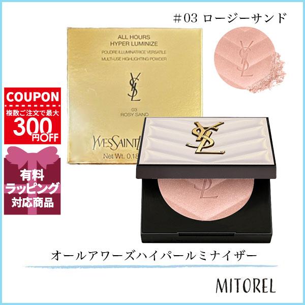 Yves Saint Laurent（イヴ・サンローラン） 並行輸入品 オールアワーズ