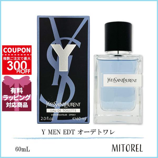 イヴ・サンローラン Y MEN オーデトワレ60ml Yves Saint Laurent Y MEN