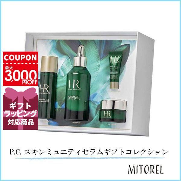 HELENA RUBINSTEIN ヘレナルビンスタイン RUBINSTAIN P.C. スキン  