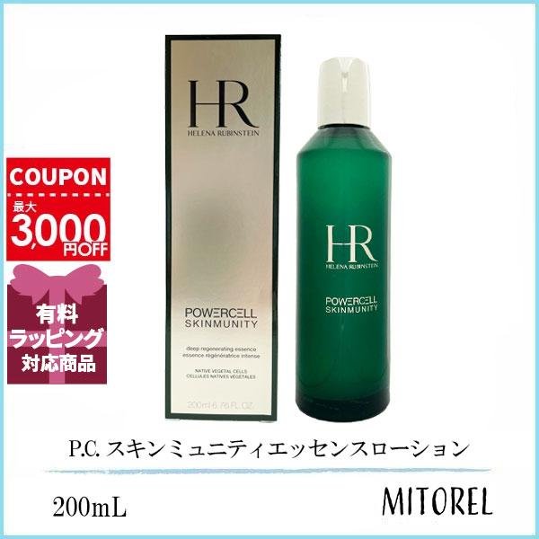 HELENA RUBINSTEIN（ヘレナルビンスタイン） 並行輸入品 HELENA