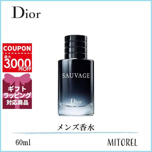 クリスチャンディオール Christiandior ソヴァージュオードトワレedt 60ml 香水 ミトレル 通販 Yahoo ショッピング