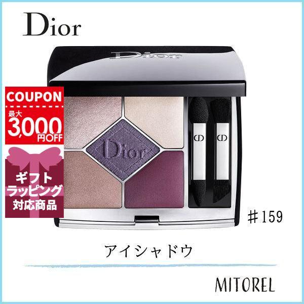 クリスチャンディオール Christian Dior サンク クルールクチュール 7g 159 プラムチュール 定形外郵便可100g ミトレル 通販 Yahoo ショッピング