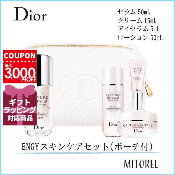 人気デザイナー ライン使い ラッピング ギフト dior カプチュール