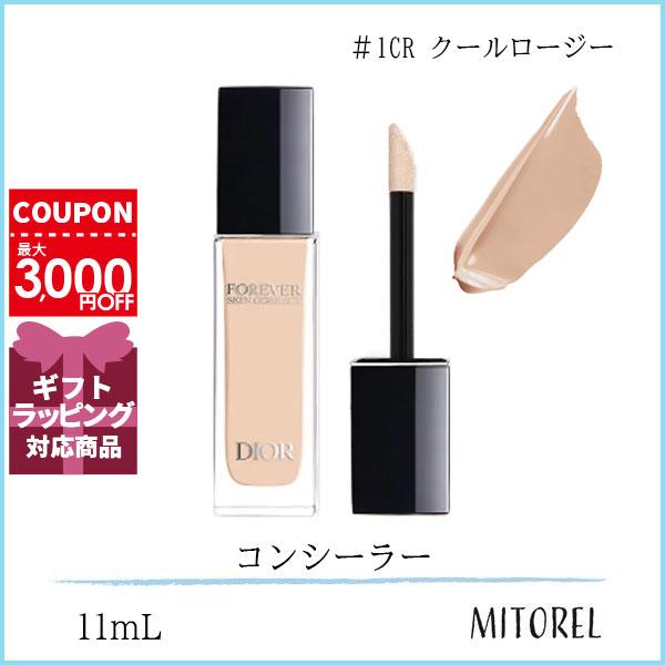 クリスチャンディオールの大人気コンシーラー※パッケージリニューアルや生産国の違いなどに伴い掲載画像と異なる場合がございます。※本商品は並行輸入品であり、海外のデパートや専門店に並んでいる商品と同一でございます。万が一商品に初期不良等の不具合...