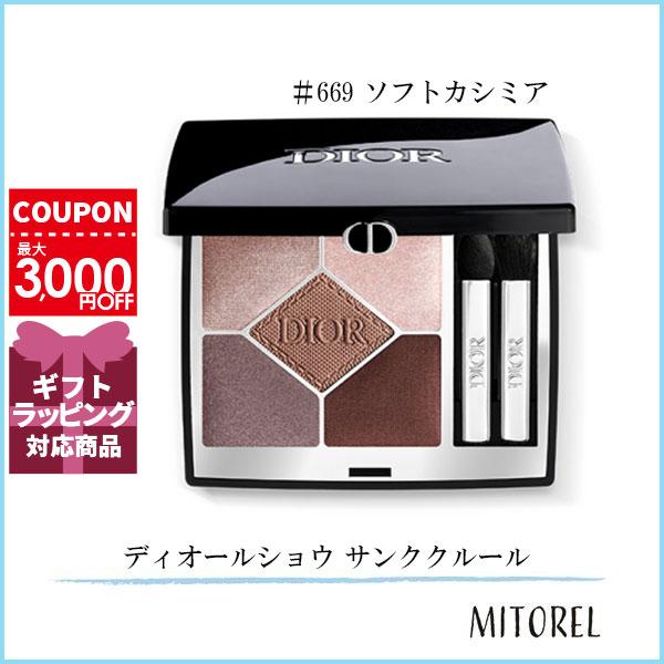 Christian Dior クリスチャンディオール CHRISTIAN DIOR
