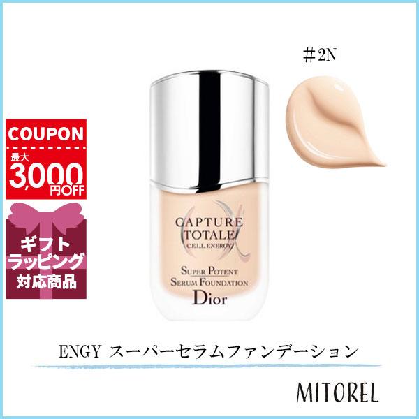 Christian Dior クリスチャンディオール CHRISTIAN DIOR