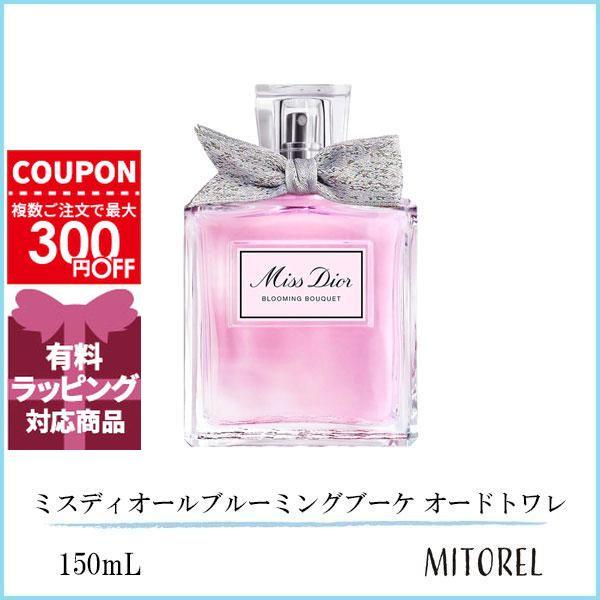 Christian Dior クリスチャンディオール CHRISTIAN DIOR ミス