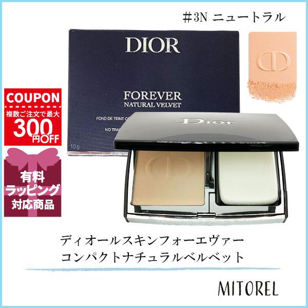 Christian Dior（クリスチャン・ディオール） 並行輸入品 ディオール