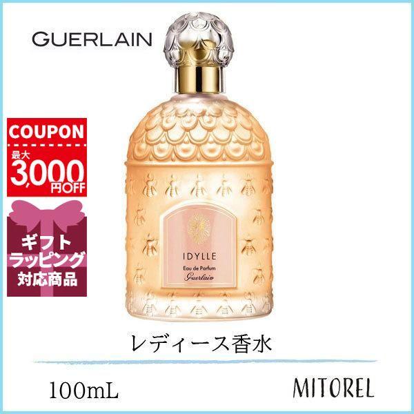 ゲラン イディール オーデパルファン 100ml/ IDYLLE 香水