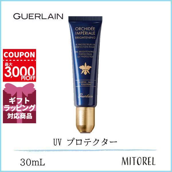 ゲラン GUERLAIN オーキデアンペリアルザプロテクター SPF50/PA+++ 