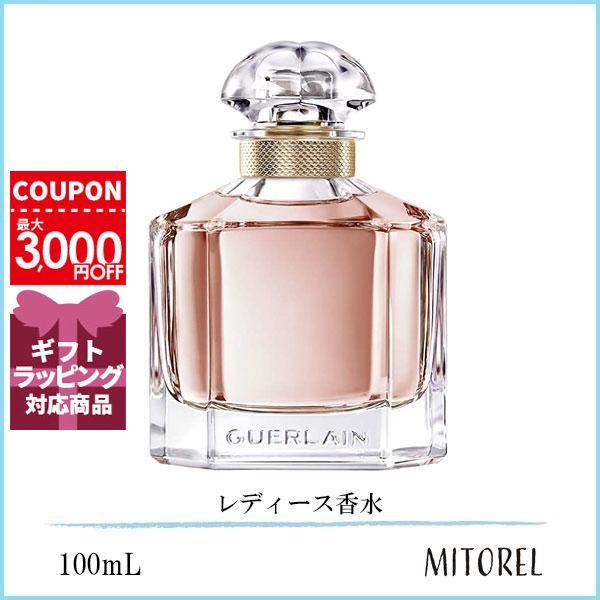 モン ゲラン MON GUERLAIN オーデパルファン 100ml GUERLAIN ゲラン モンゲラン オーデパルファン EDP 100mL【香水