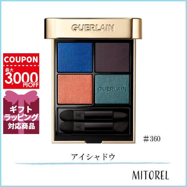 ゲラン　オンブル　ジェ　360ミスティックピーコック オンブル ジェ 360 ミスティック ピーコック / GUERLAIN(ゲラン