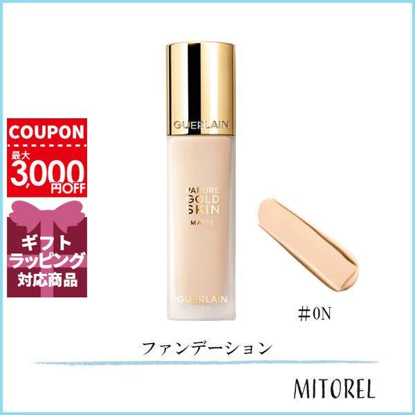 ゲラン♡新品♡パリュールゴールドスキンフルイドマット 0N パリュール ゴールド スキン フルイド マット / ゲラン(リキッド