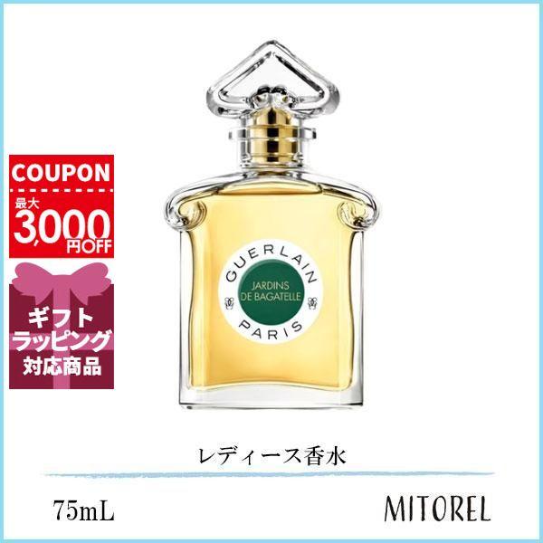 ゲラン　ジャルダンバガテール　オードパルファム75ミリ ゲラン / ジャルダン バガテール オーデパルファンの公式商品