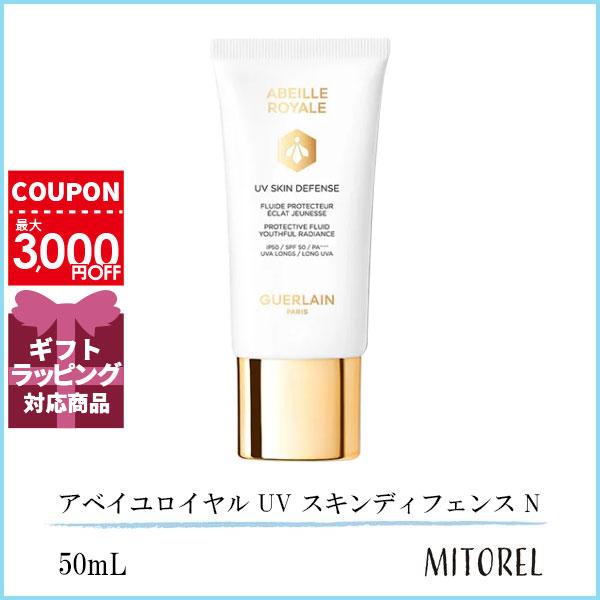 GUERLAIN 並行輸入品 ゲラン アベイユロイヤル UV スキンディフェンス